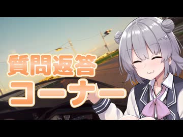 年末なのでやっぱり雑談【CeVIO車載】