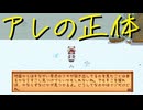 【Stardew Valley】農場で百合の花を育てよう（意味深） 36日目【実況プレイ】