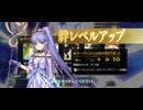 【FGO】絆10 198騎目 メディアリリィ【絆礼装ネタバレあり】