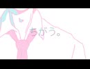 思春期少年少女 - 歌ってみた Ver.Saiki