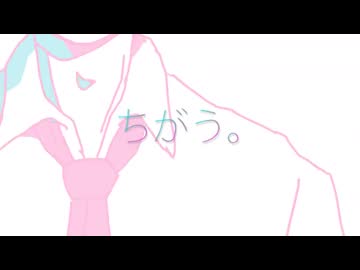 思春期少年少女 - 歌ってみた Ver.Saiki