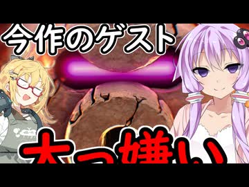 【桃太郎電鉄２】金桃盾所持者が初見プレイで楽しみ尽くす　西編♯2【VOICEROID実況】