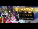 【FGO】絆10 199騎目 紫式部【絆礼装ネタバレあり】