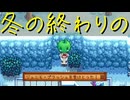 【Stardew Valley】農場で百合の花を育てよう（意味深） 39日目【実況プレイ】