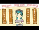 とんこつラーメン feat. 初音ミク / 墓場異千郎