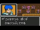 【ゆっくり実況】主人公達三人で挑むファイアーエムブレム 外伝 Part31