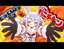 【オリジナル楽曲】ぺこぺこ!! チキンフィーバー☆【ホロライブ3期生 兎田ぺこら】