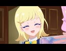 ひみつのアイプリ リング編 第39話 (90話)「みつきちゃんがいっぱい」