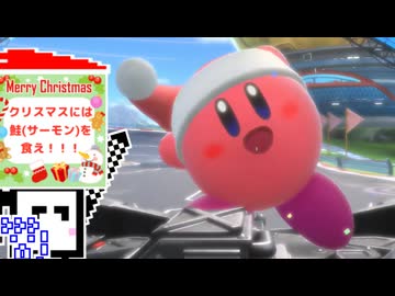 【CeVIO実況】エアライダーざらめちゃん#47【カービィのエアライダー】