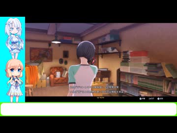 part4　時の狭間劇場支配人　御神楽ミレイ　【桜乃そらとホワイトカルのデジモンストーリータイムストレンジャー実況】
