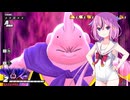 【ドラゴンボールザブレイカーズ】ヒメちゃんの人類殲滅戦 #336