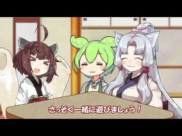 「無事確保できてよかったですわねえ」「まったくなのだ」