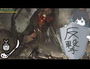 【MHWilds】操虫棍でもゴグマジオスののしかかりに反撃したい
