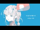【オリジナル曲】ゴーストハート
