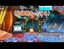 【カービィのエアライダー】酒の力でパワーアップ中のオメガりん／カービィのエアライダー切り抜き#19 【フレアビートAI】