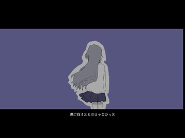 それでよかった / monet feat.花隈千冬
