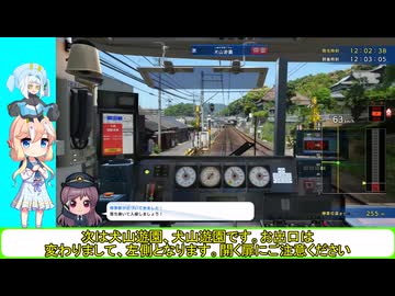 桜乃そらと相棒ポロンの鉄道にっぽん実況　パート3　名鉄3500系急行新鵜沼行き