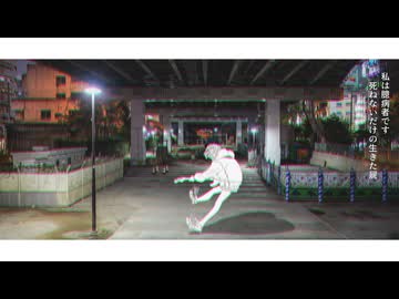 臆病者/初音ミク n