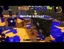 【齢41のスピナー使い】今宵もひたすらXマッチ_Act-385_エリア、ヤグラ【Splatoon3】