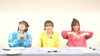 トリセカ116回アーカイブ