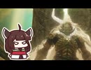 【ELDEN RING】王と神と、きりたん【#30（完）】