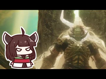 【ELDEN RING】王と神と、きりたん【#30（完）】