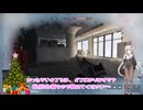 【BF6】クリスマスイブどうでしたか？【紲星あかり実況】