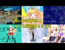 短いBGM屋さん　ＸＦＤ投稿祭２０２５