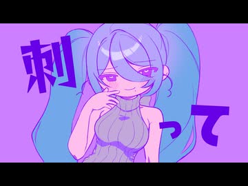 ＊＊＊＊コンテンツ/初音ミク