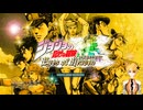 【EoH】ジョジョゲーをゲーム下手OLがやる配信アーカイブ※コメつき