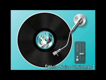 White Noise Christmas