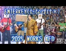 ENTERKEY(たなすけ＊) 2025 WORKS【XFD投稿祭】