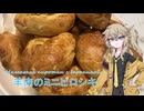 羊肉のミニピロシキ 家庭的な焼きピロシキを作る