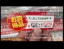 七原くん2025年12月25日 秋だった収穫祭＆２年熟成タイ＆第５回半額ケーキ戦争②