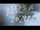 TomのXFD2025！