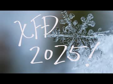 TomのXFD2025！