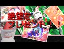 【カービィのエアライダー】絶望をプレゼント！ シティトライアルでEnjoy!! #6