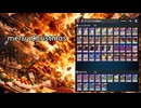 【遊戯王マスターデュエル】merry Christmas【クリスマスは爆破に限る】