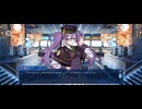 【FGO】ここに在りし人理の終8