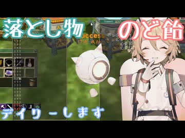【MasterofEpic】デイリーしていきます【voicevox実況】