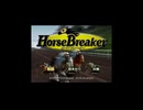 [PS2]ホースブレーカー FULL SOUND TRACK