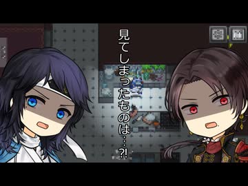 [刀剣乱舞偽実況]長義君はまさかの展開にねじれるようです、よ？ [Among us]