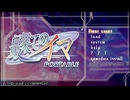 [PSP]最果てのイマPORTABLE FULL SOUND TRACK