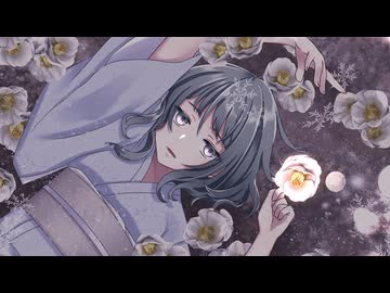 妖かし雪椿 / 猫山田feat.GUMI