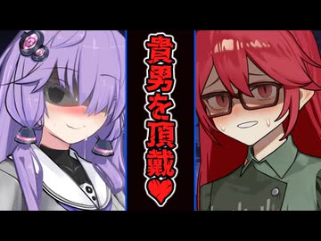 【ヤンデレ投稿祭2025】ゆかりとテトはクリスマスプレゼントを見つけた♥