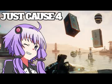平和でカオスな世界を。part.ex-28【結月ゆかり × Just Cause 4】