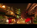 【VRChatワールド紹介】Gion Street - 祇園通り日本