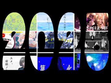 【XFD投稿祭】2025年ダイジェスト動画 from enjoyeer