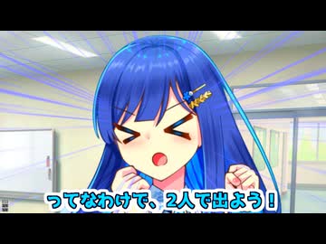 双葉「紅白歌合戦出ようぜー！」紡乃世「出れるかぁ！」【VOICEROID劇場】