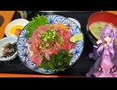 静岡県掛川市のコスパ抜群の美味しい海鮮が食べられるお店【ゆかりさんの日常】